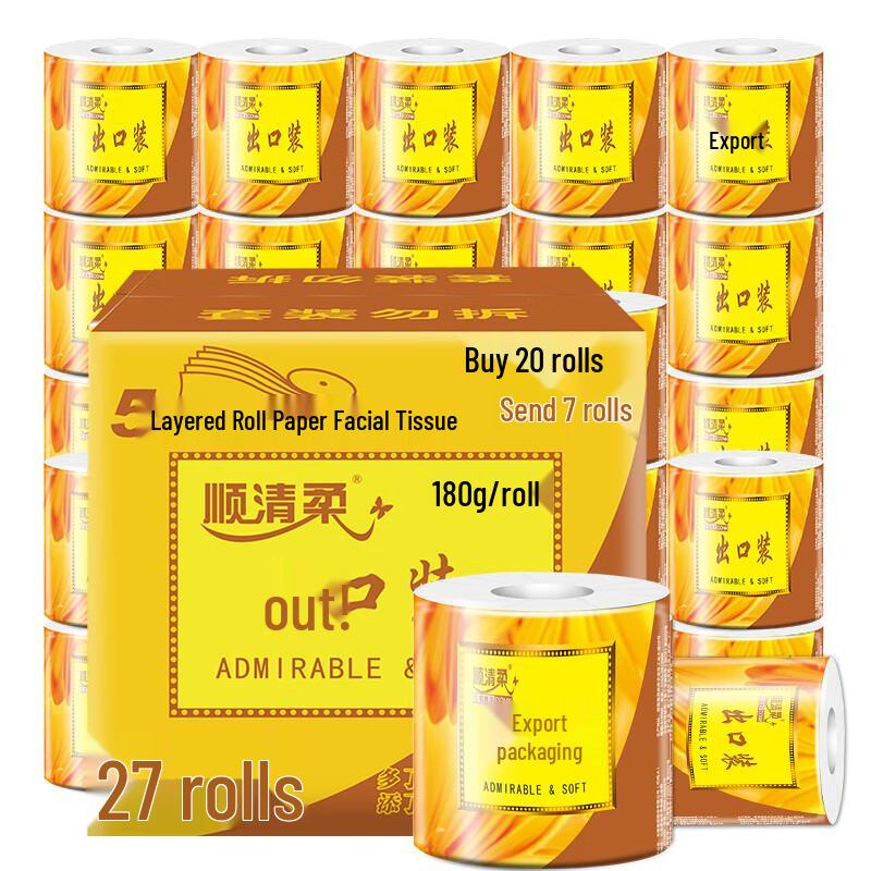 Shunqingrou Core Toilet Paper Rolls