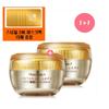 (2 articles authentiques) Crème Intense Care Gold 24K Snail 45 ml + cadeau offert