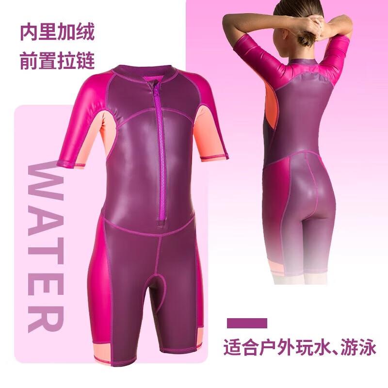 Decathlon Kids' Purple-Orange Thermal One-Piece Wetsuit