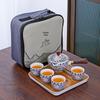 Portable Ceramic Travel Tea Set with Automatic Kung Fu Tea Maker - Business Gift