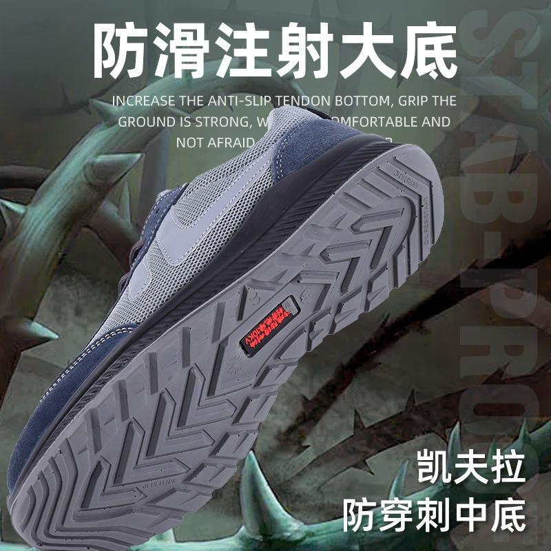 Labor Insurance Shoes Men's Anti-smashing and Anti-piercing Summer Breathable Steel Head Non-slip Protection Wear-resistant Safety Cowhide Work Shoes