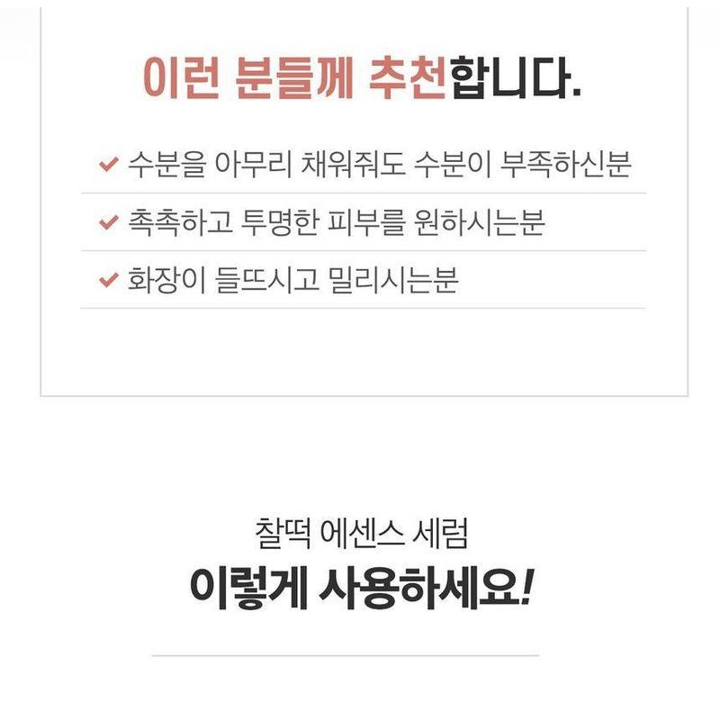 Medicube Triple Collagen Serum 4.0