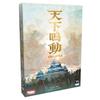 Hobby Japan Tenka Naudo DELUXE (for 2-4 Players, 30 Minutes, for Ages 10 and Up) Board Game