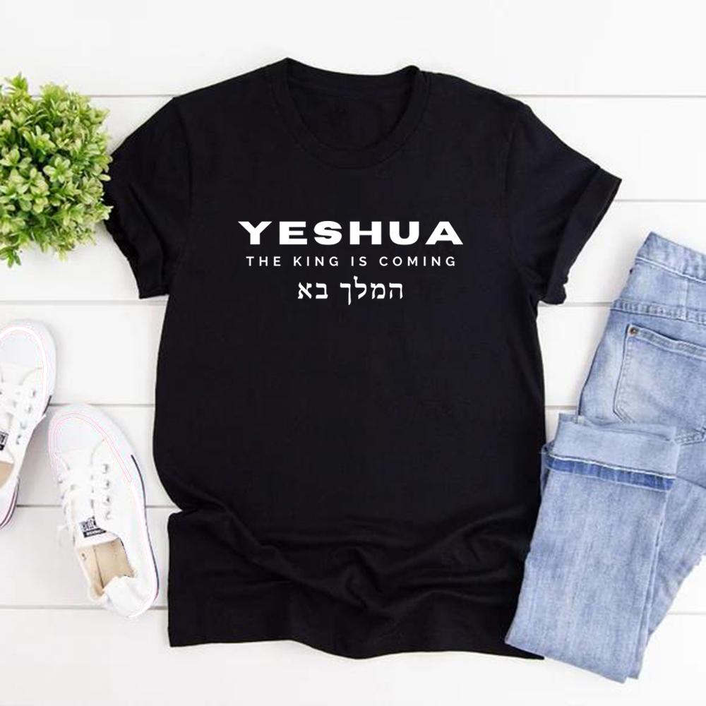 Camiseta El Rey Viene Camisetas Yeshua Regalos Cristianos Hombres Mujeres Camiseta de Manga Corta Tops Versículo Bíblico Ropa de Calle Camiseta de Jesús