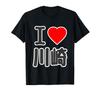 I Love Kawasaki Love BIG Large Letters Jimoty Gift Souvenir Funny (I Heart) [47 Prefectures] T-Shirt