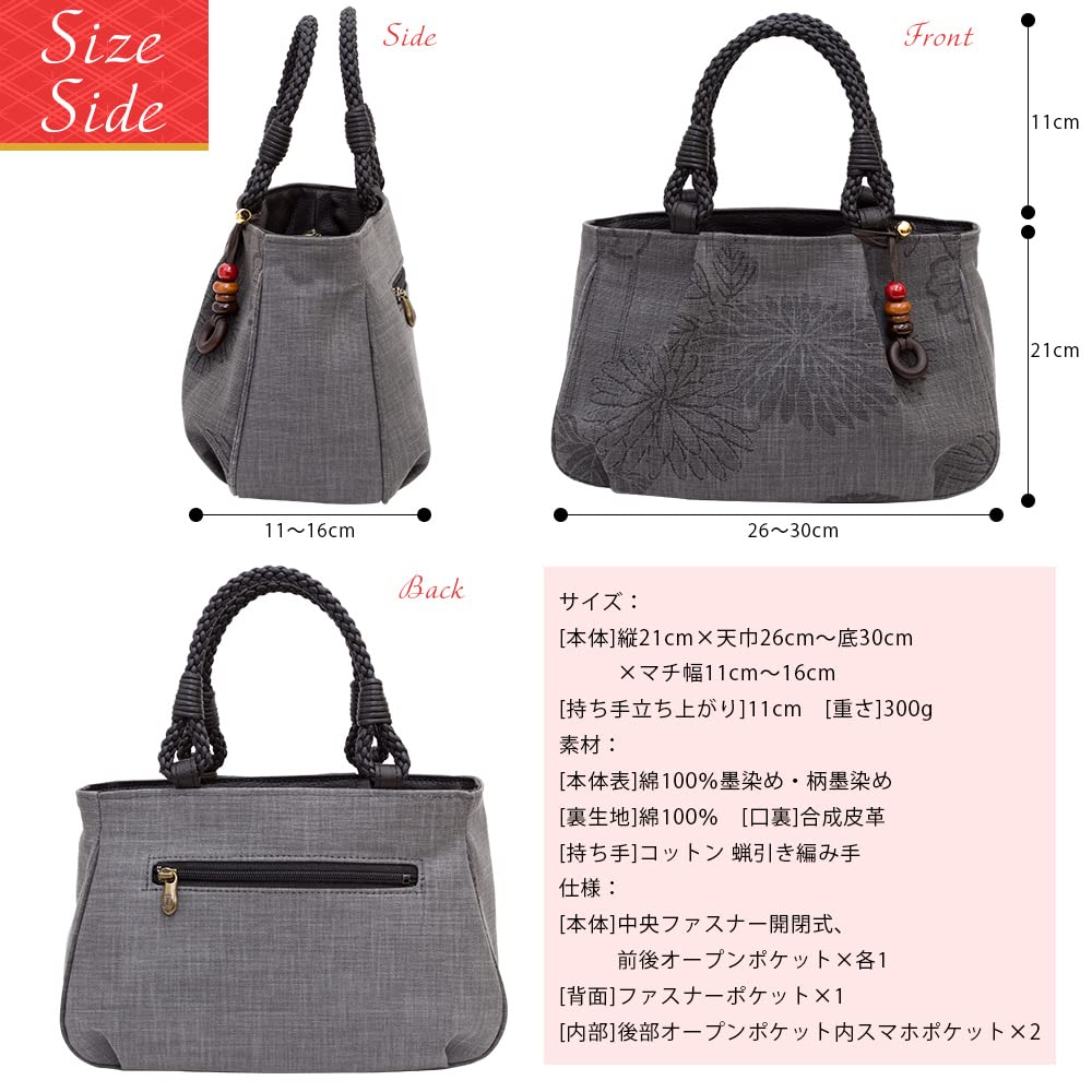 Creare Kiki Women's Small, Lightweight Tote Bag, Made in Japan, Ink and Binchotan Dyed, Maroon Design, Perfect for Moms, Birthdays, and More. AS-11
