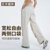 Sweatpants New American Retro Loose Drawstring Versatile Fashion and Thin Casual Yoga Pants Female Paratrooper Overalls