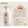 Changfaxiaozhai Rijstwater Haarverzorgingsset