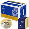 AGF A Slightly Luxurious Coffee Shop Regular Coffee Drip Pack Special Blend Bags 7g100 [Drip Coffee]