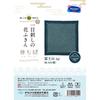 Olympus Thread Sashiko Kit Mount Fuji SK-415 (Indigo)