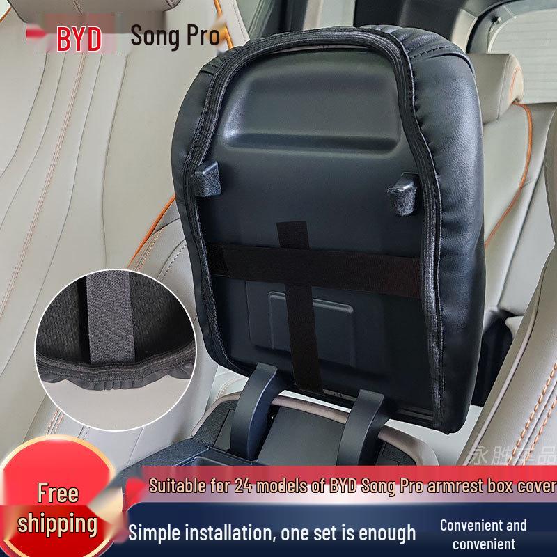 Προστατευτικό κάλυμμα μπράτσου BYD Song Pro - Εσωτερικό μαξιλάρι οχήματος New Energy