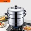 Supor 30cm Double-Layer 304 Stainless Steel Steamer Pot