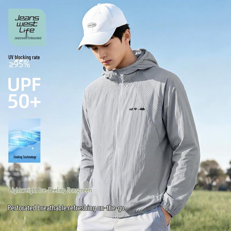 Jeanswest Men's Outdoor UPF50+ Perforated Sun Protection Hoodie