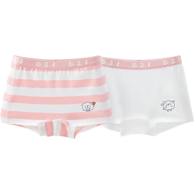Q21 Kids Antibacterial Underwear