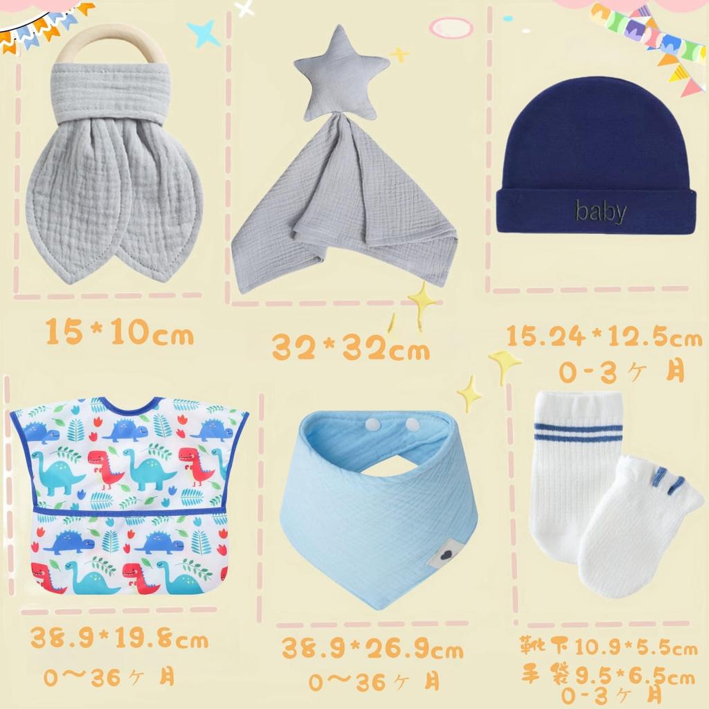 Conjunto de Presente para Bebê com 12 Peças de Gaze para Bebê Caixa de Presente para Bebê Incluída [Três Cogumelos] Bebês, Meninas, Meninos, Recém-nascidos, Conjunto, Presente, Itens, Presente,