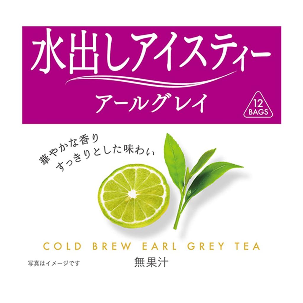 Nitto Tea Cold Brew Iced Tea, Earl Grey, TB, 12 Sachets X 6 Bags