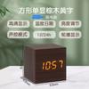 Wooden Digital Alarm Clock, LED Alarm Clock with Temperature Desk Clocks for Office,Bedside Clock Wooden Digital Alarm Clock
