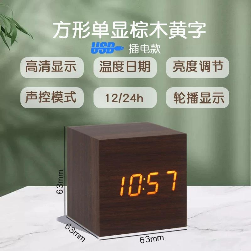Wooden Digital Alarm Clock, LED Alarm Clock with Temperature Desk Clocks for Office,Bedside Clock Wooden Digital Alarm Clock