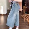 2026 Summer Women's Retro High-Waisted Straight Leg Jeans, Cropped Wide-Leg Street Style Shorts