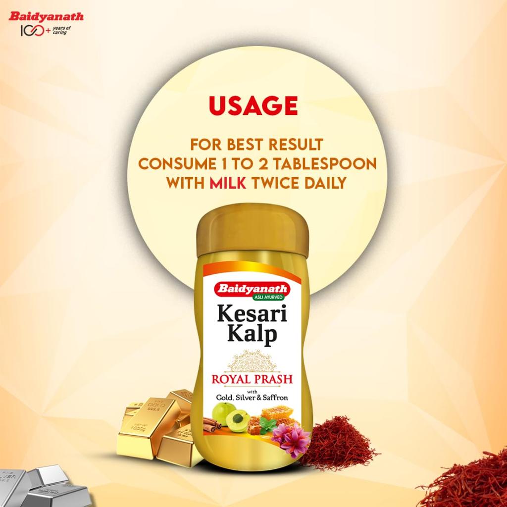 Baidyanath Kesari Kalp Royal Chyawanprash 500g – Gold and Saffron Enriched Ayurvedic Revitalizer for Strength, Stamina, and Immunity Support