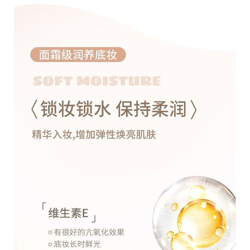 NOVO - Soft Mist Double Layer Air Cushion & Loose Powder - 2 Types