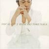 UNIVERSAL SIGMA [CD] Hideaki Tokunaga VOCALIST 2 Edição Normal NOVO do Japão