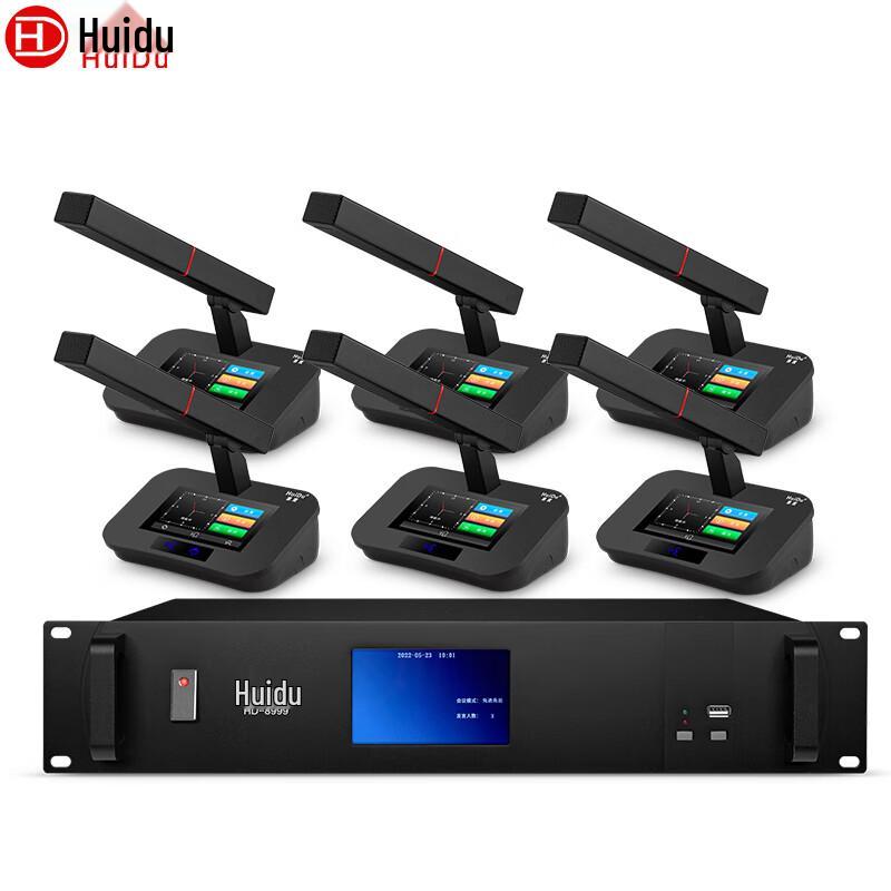 HuiDu HD-8999 Professional Wired Conference Microphone System (CN Version)