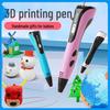 3D High-Temp Printing & Graffiti Pen for Stereoscopic Art