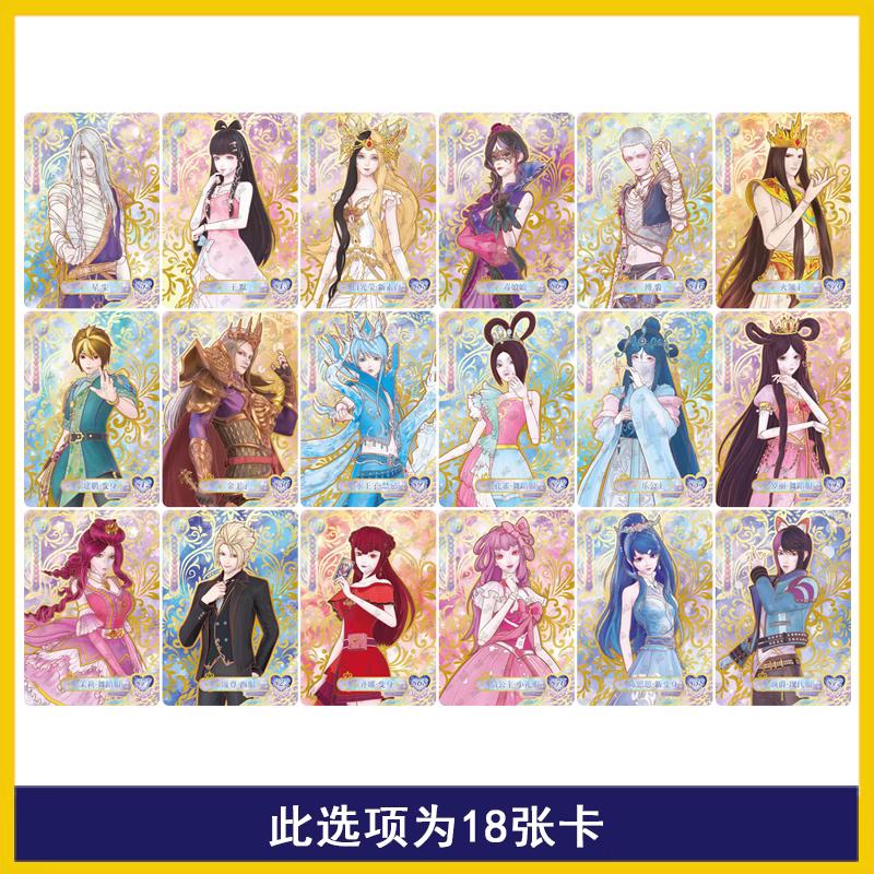 Genuine Ye Luoli Bai Guangying Season 3 Anime Character Collection Card Children's Toys Christmas Gift