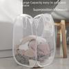 Nordic-Style Nylon Mesh Foldable Laundry Basket, Lightweight with Double Handles for Student Dormitories