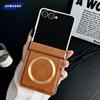 Luxury Plating Leather for Magsafe Case for Samsung Galaxy Z Flip 7 6 5 4 3 Flip7 Wireless Charging Hinge Protect Magnetic Cover