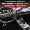 Για Citroen C5 X Hybrid 2022 Εσωτερικό Αυτοκινήτου Κεντρική Κονσόλα Πίνακας Οργάνων Προστατευτική Μεμβράνη Αυτοκόλλητο Αντιχαρακτικό Αξεσουάρ