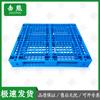 Jixiong Rectangular Moisture-proof Equipment Pallet