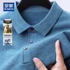 ROMON Men's Polo Neck Cashmere Blend Sweater