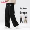 Baleno Men's Drawstring Wide-Leg Casual Pants