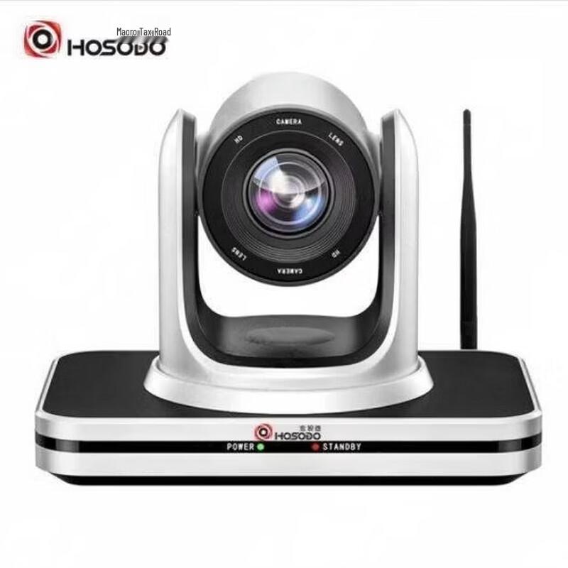 Hongshidai HSD-CMX2W Video Conference Set (CN Version)