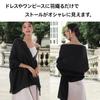 Stole Shawl Wedding Large Party UV Scarf Light Black [RIIQIICHY] Women's