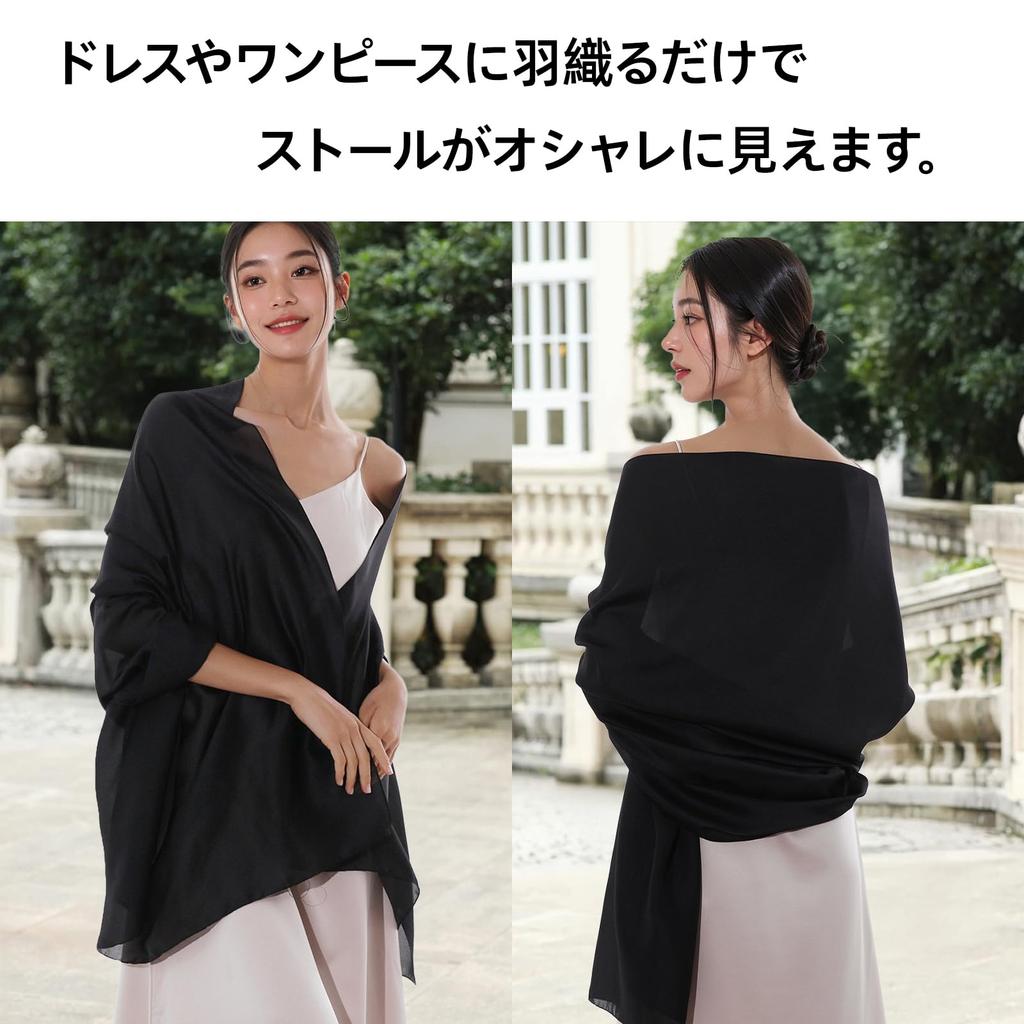 Stole Shawl Wedding Large Party UV Scarf Light Black [RIIQIICHY] Women's