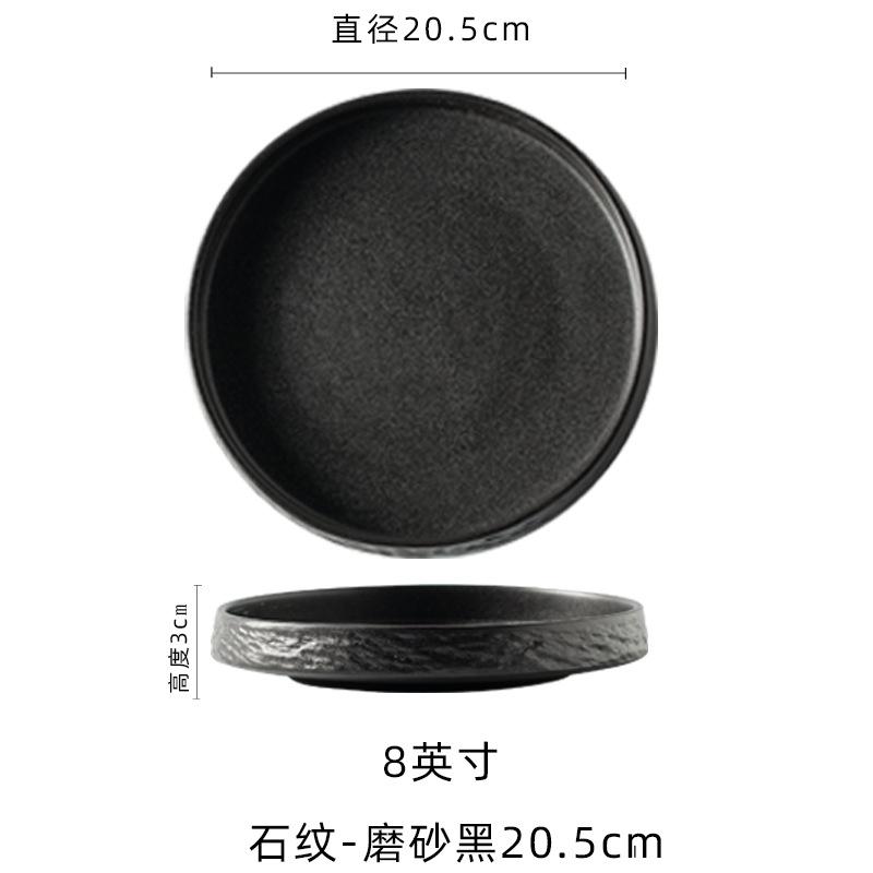Plate Premium Soup Plate Frosted Deep Plate Salad Plate Household Japanese Dish Plate Ceramic Tableware Western Restaurant Pasta Plate