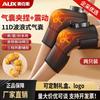 Airbag Knee Massager CN Plug (adapter Included)