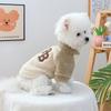Pet Clothes Autumn and Winter New Small Dogs Puppies Happy Dogs and Cats Warm and Comfortable Rice Coffee Lamb Wool Coat