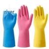 Meiliya Thickened Latex Gloves
