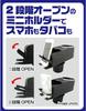 MIRAREED DK14-06 Porte-boissons double, Noir, Convertit un porte-gobelet simple en deux, Compatible avec les boissons en sachet, Usage général