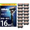 Lames de rechange pour rasoir Gillette, 16 pièces, pour rasage de près Proglide pour hommes