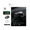 Tsuchiya Yac Air Conditioner Drink Holder for Lexus UX Passenger Side Black Vehicle-Specific (10 Series) - - - SY-L6