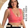 Plus Size Front Buckle Shapewear Bra