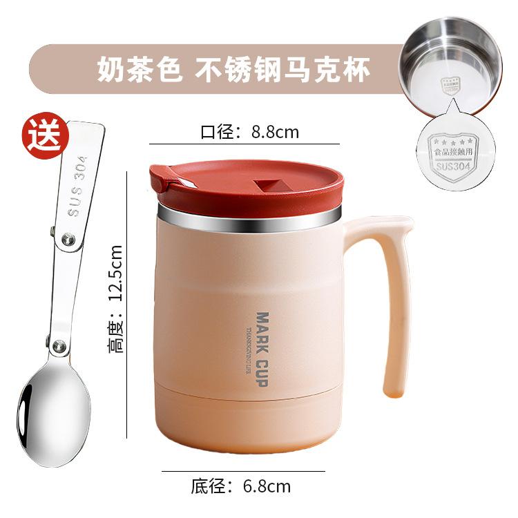 304 Edelstahlbecher mit Deckel und Löffel Büro-Wasserbecher Hochästhetische Kaffeetasse, Frühstückstasse Wasserflaschen
