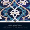 Islamic Mystical Poetry by Mahmood Jamal Paperback Book 9780140424737
