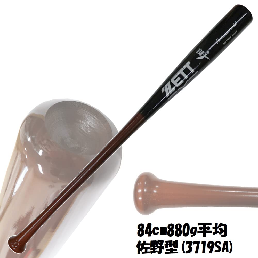 ZETT Professioneller Hartholz-Schläger für Modell mit hohlem Kopf für einfaches, leichtes Baseball Hall bwt14ty Sano Stil Schwung, Ahorn, Original, 3719sa, 84cm,