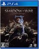 Shadow of War PS4 -